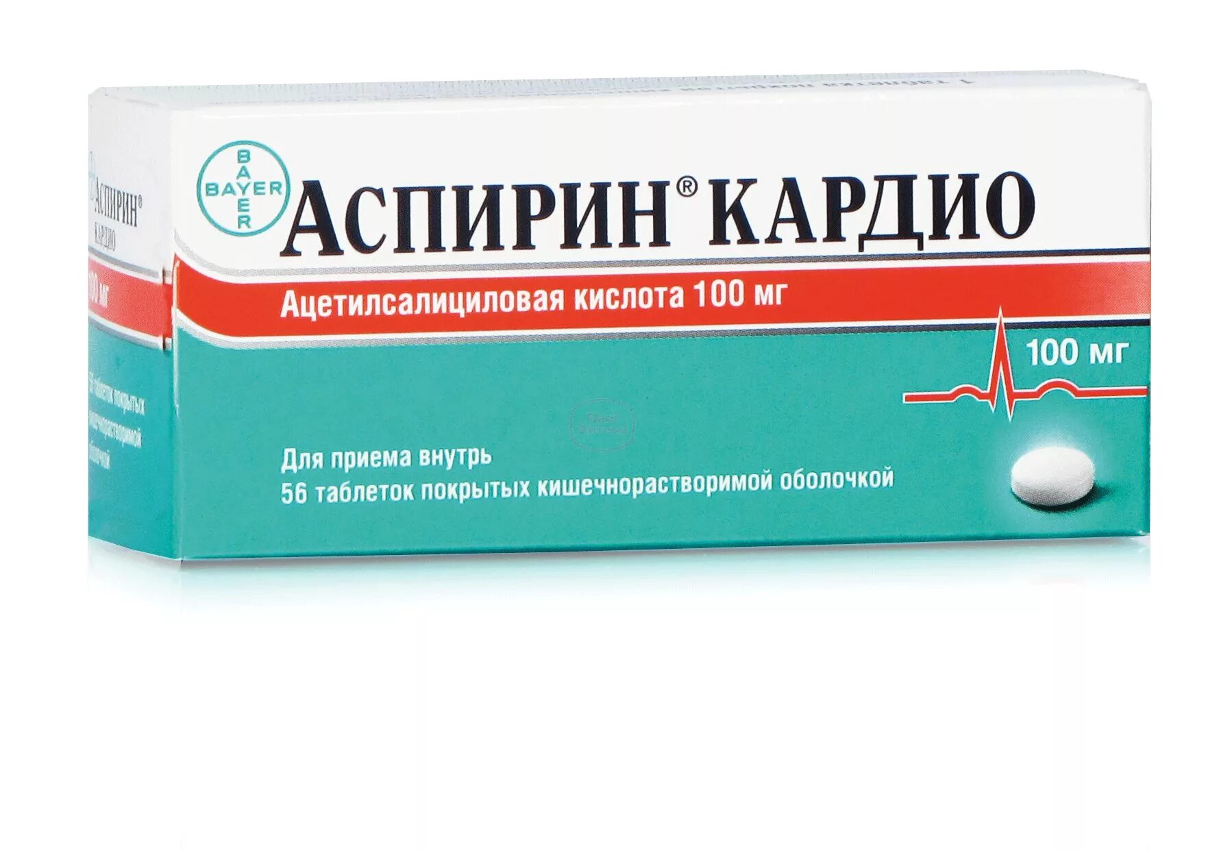 Аспирин пить до еды или после. Аспирин кардио 100 мг. Аспирин кардио 100 Байер. Ацетилсалициловая кислота кардио 100 мг.