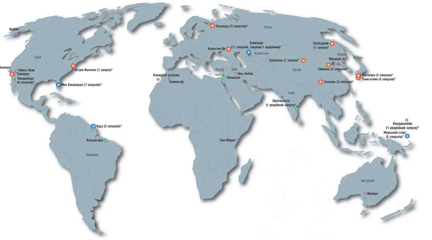 Где в россии космодромы на карте. Космодромы России на карте. Расположение космодромов. Карта космодромов в мире.