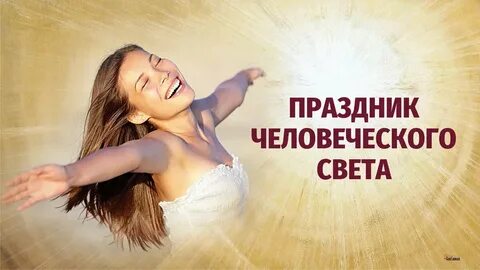 Женщина 23 декабря