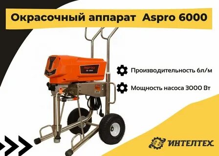 Аспро клауд