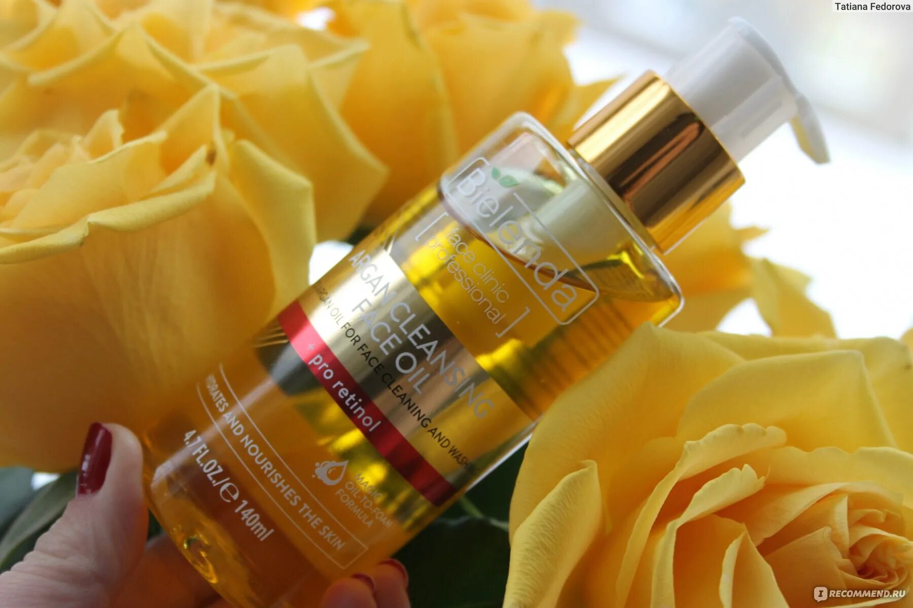 Гидрофильное масло с витамином с. Bielenda argan cleansing face oil. гидрофильное масло с кислотами. гидрофильное масло для лица кокосовое. гидрофильное масло элитное.
