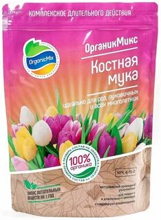 Костная мука для растений