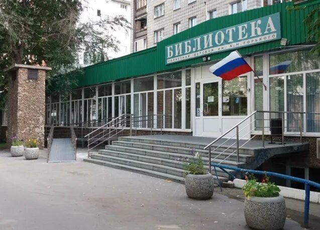 А. Библиотека горького в брянске на малодёжке. Цгдб таганрог. Библиотека горького челябинск. Центральная городская библиотека им.