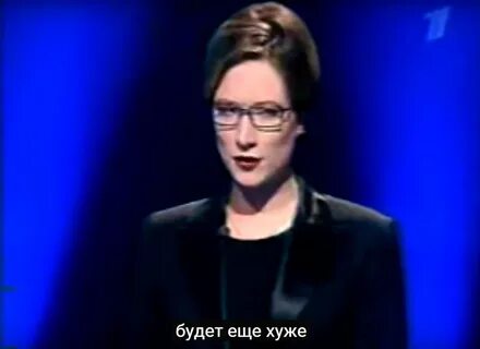 Слабое звено фото