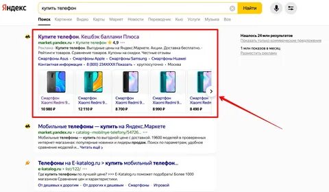 Колдунщик