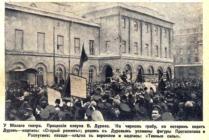 протопопов похоронен. обретение мощей алексия митрополита московского. смоленское кладбище тула аллея почетных. праздник на ступенях здания фондовой биржи в петрограде. мощи алексия богоявленский собор.