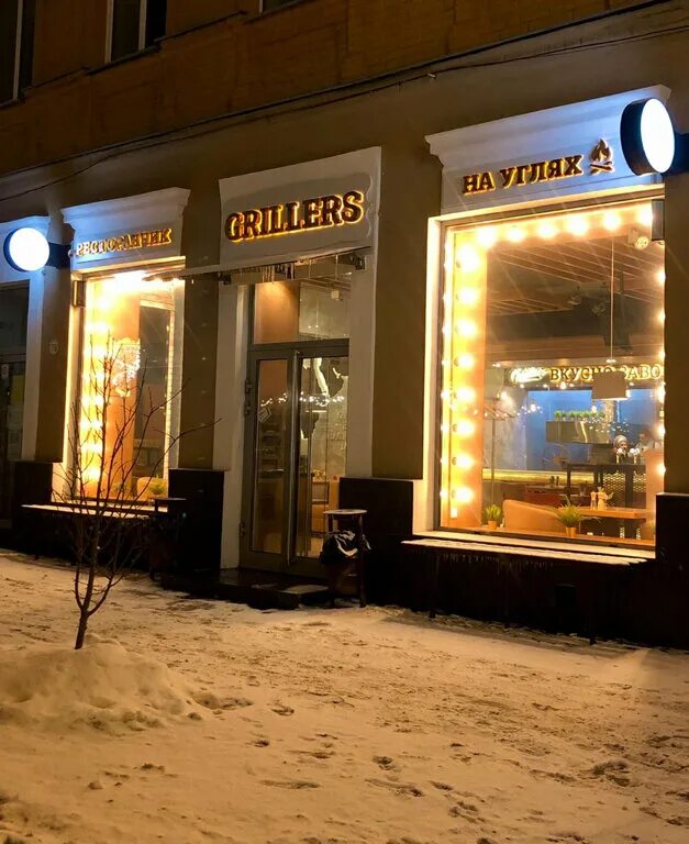 Самара 76. Grillers Самара ресторан. Самара ресторан Griller ул. Куйбышева, 76. Ул. Куйбышева, 76. Куйбышева 76 Самара.