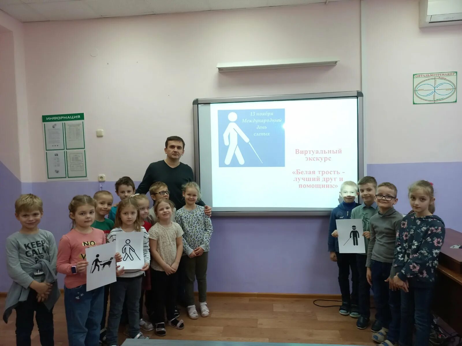 специальная школа 13