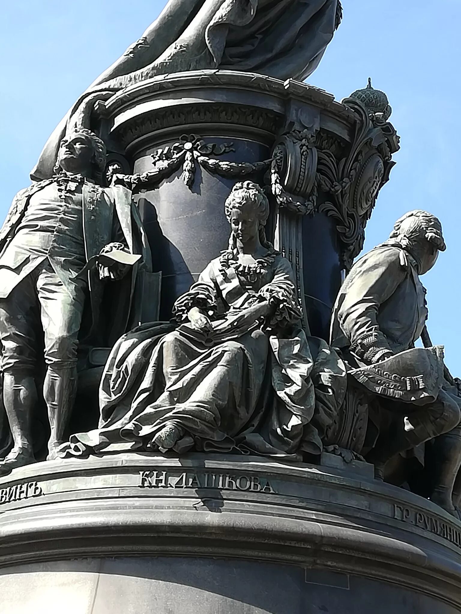 Памятник екатерине кто изображен. Памятник екатерине 2 у александринского театра. Памятник екатерине 2 в санкт-петербурге микешин. Дашкова на памятнике екатерине 2 в санкт-петербурге. Памятник екатерине кто изображен.