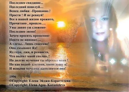 Поцелую на прощанье песня