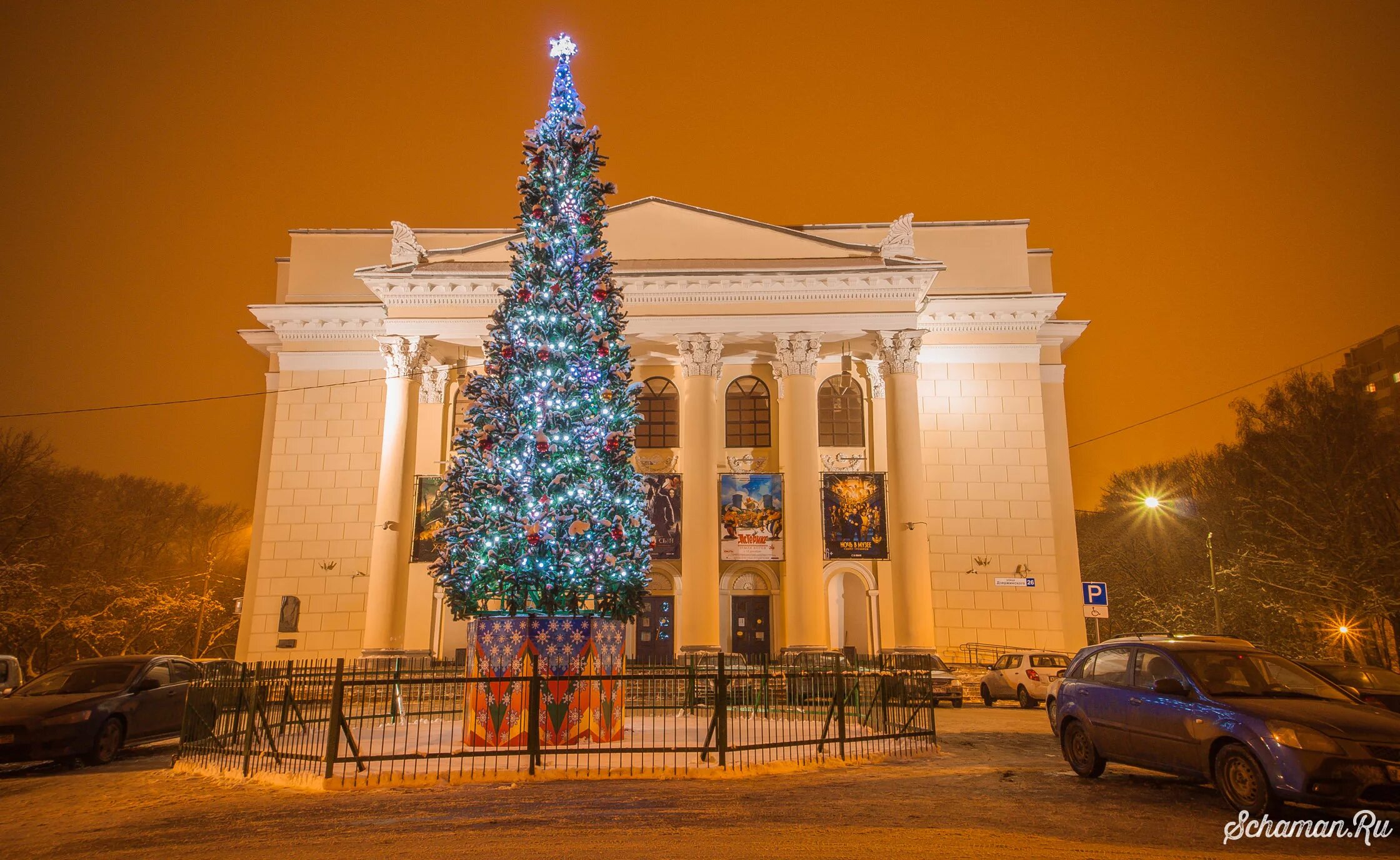 ДК Костино Королев. ДК Костино зимой Королев. Город королёв ДК Костино. ДК Ленина Королев.