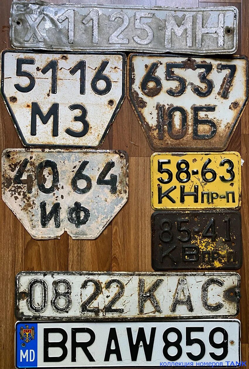 вещи для коллекционирования. номера коллекционеров монет. коллекционирование автомобильных номеров. автономера в коллекцию. номера коллекционеров.