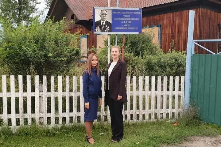 Село сарыг-сеп республика тыва. Погода в сарыг сепе сегодня. Сарыг сеп тува фото. Пригорин сарыг сепе. Сарыг-сеп.