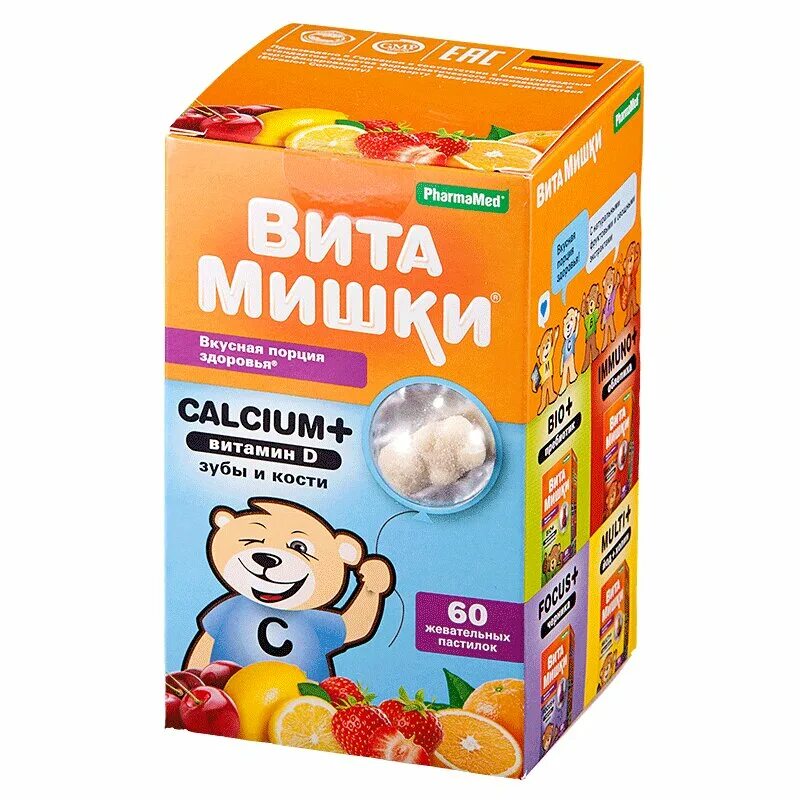 Витамишки кальций д3. Витамишки для детей витамин д3. Витамишки кальций+витамин д пастилки жев 2,5г №60. Вита мишки Calcium+вит. D паст. Жев. №30