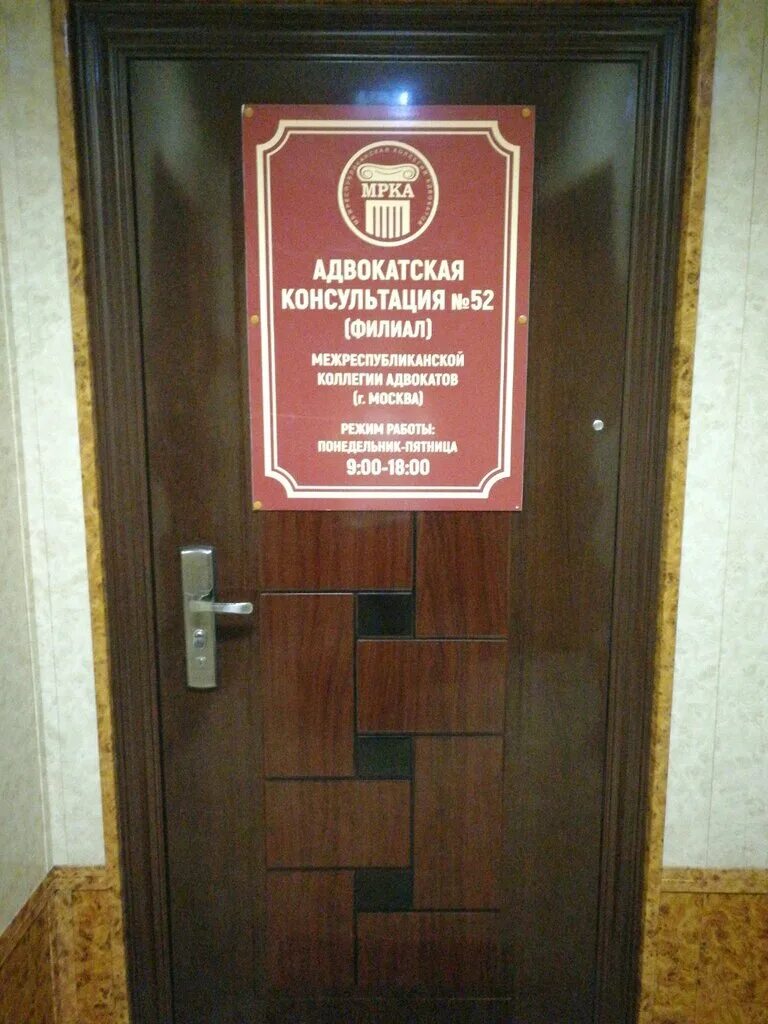 Коллегия адвокатов воронеж. Коллегия адвокатов воронеж. Коллегия адвокатов воронеж. Воронежская адвокатская палата. Президент адвокатской палаты воронежской области.