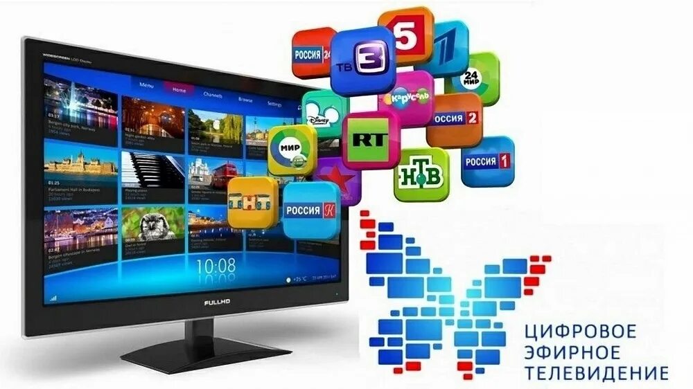 Dvb t2 мультиплекс 20 каналов. Цифровое телевидение каналы. Развитие цифровых каналов. Вышки цифрового сигнала dvb t2. Телеканалы россии список 20 каналов.
