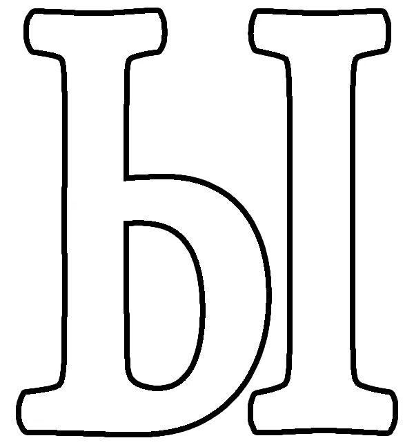 Рисунок ы