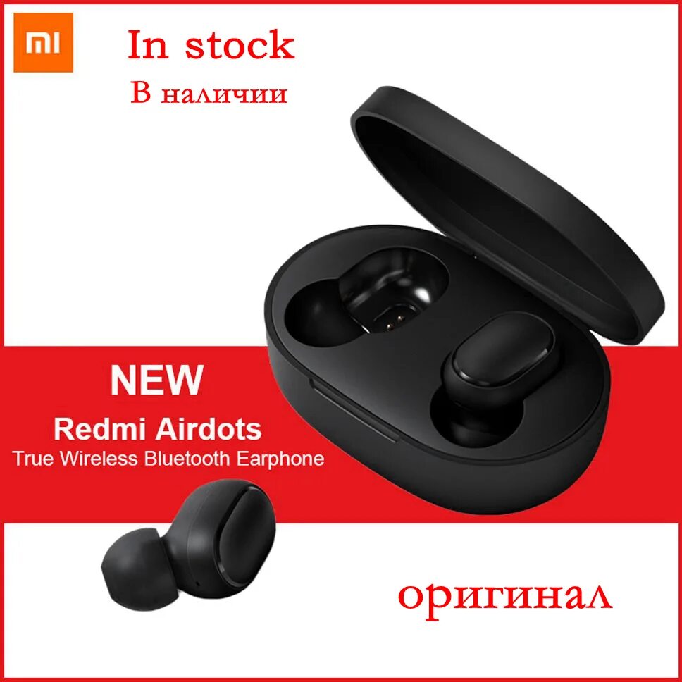 Наушники xiaomi redmi airdots 2. Наушники ксиаоми беспроводные айр дотс. Наушники haylou gt1 pro. Наушники xiaomi redmi airdots. Xiaomi беспроводные наушники чёрные twsej061ls redmi.