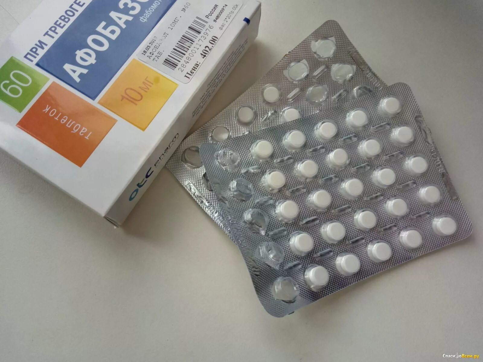 Депрессанты таблетки. Таблетка успокоитель. Успокоительные таблетки транквилизаторы. Успокоительные таблет. Депрессанты таблетки.