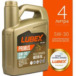 Lubex масло моторное