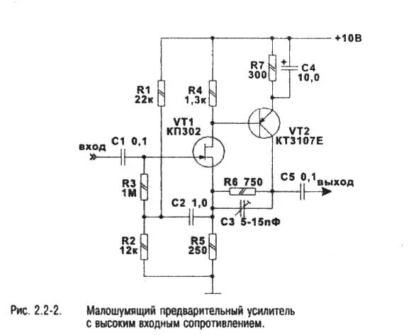 Предварительный унч. Широкополосный малошумящий усилитель схема. Малошумящий предусилитель на кт3102. Транзисторный предварительный усилитель схема. Транзисторный микрофонный усилитель схема.