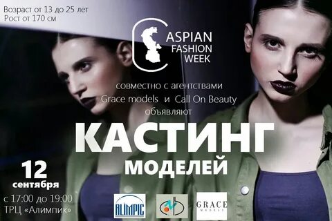 Afisha отзывы