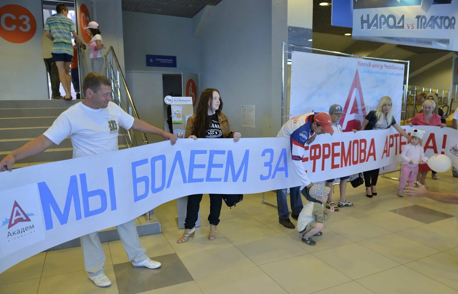 Идеи для плаката поддержки. Плакаты болельщиков. Плакат для поддержки команды. Плакаты для болельщиков на спортивных соревнованиях.