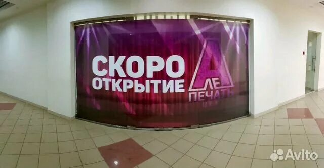 Свежие объявления работа пенза. Шоурум в тц сфера. работа в пензе. открытые вакансии пенза. скоро будет вакансия.
