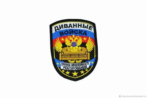 Шевроны спб