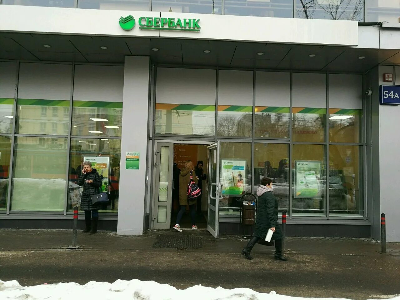 москва зеленый проспект 97 а. перово метро зеленый проспект 1а. работа зеленый проспект. работа зеленый проспект. зеленый магазин продуктов.