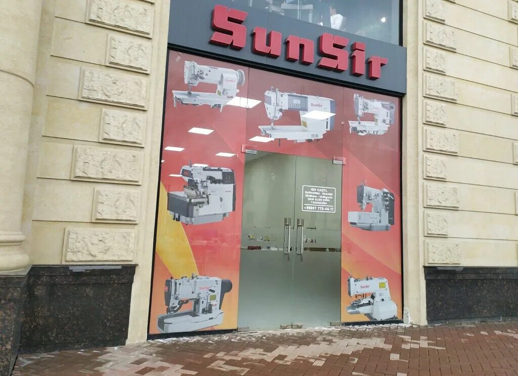 Руставели 75. Автомойка руставели 75. Руставели 75. Sunsir logo. Руставели 11 паркинг.