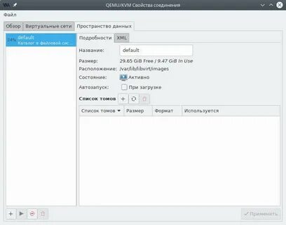 Qemu kvm