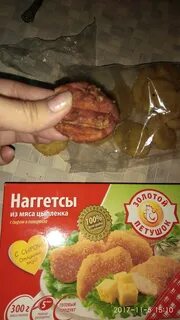Продукты питания калининград