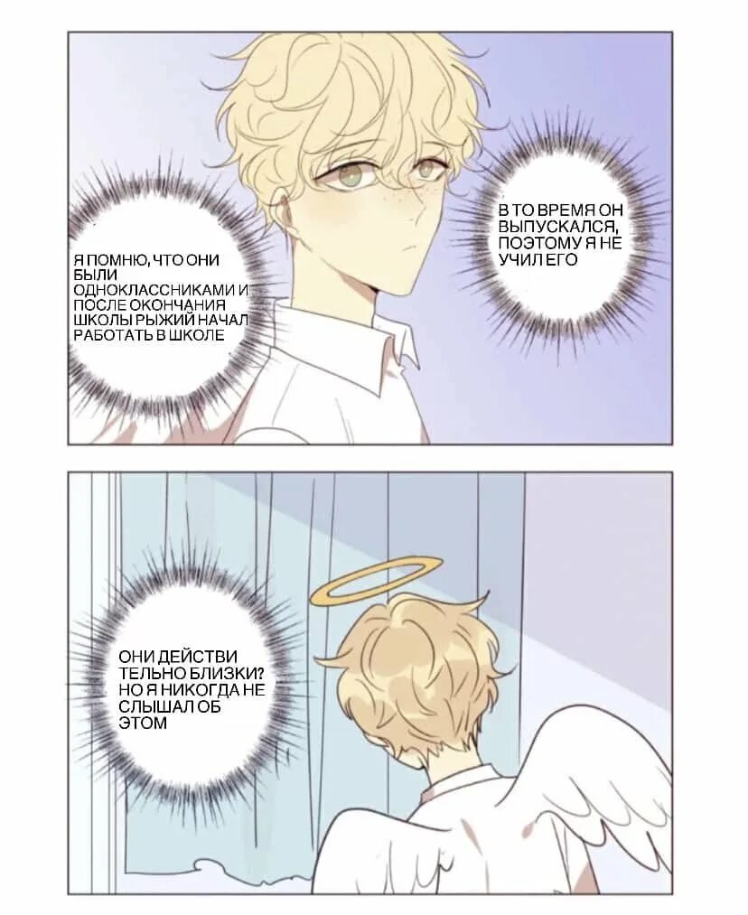 Дашкова п. Херувим полина дашкова книга. В. "херувим". Херувим полина дашкова книга.