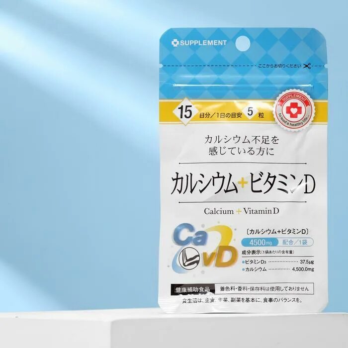 Calcium vitamin d3 инструкция по применению