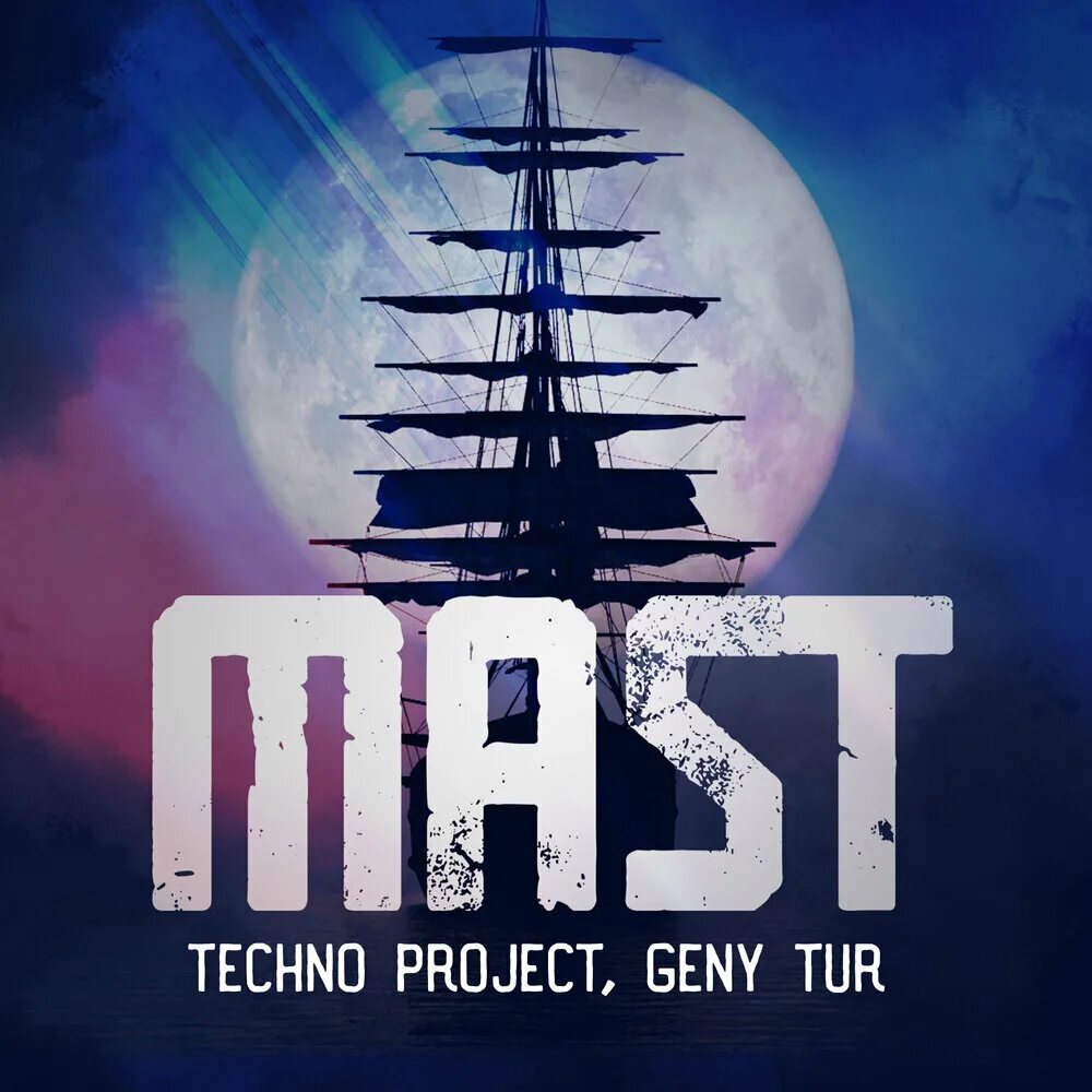 This 80 Techno Project, Geny Tur слушать онлайн на Яндекс Музыке