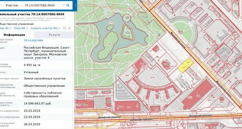 Дубки можайское шоссе 1. Московское шоссе 6 спб. Московское шоссе д 143 г санкт-петербург. Бц высота калужское шоссе. Московское шоссе 11 ульяновск.