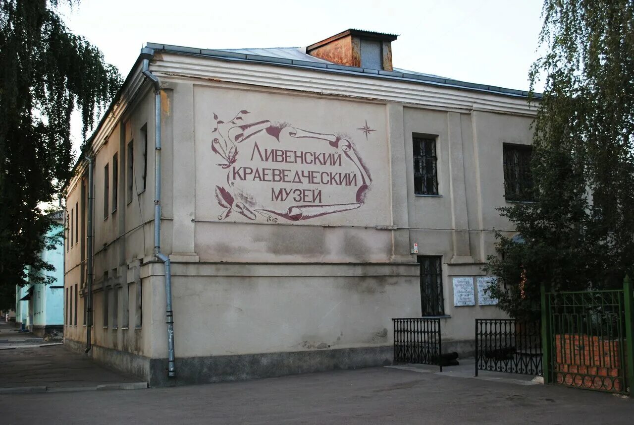 Арсенал на ливенской в орле. Г. Магазин арсенал в орле. , 68а. Тц юнмарт орел.