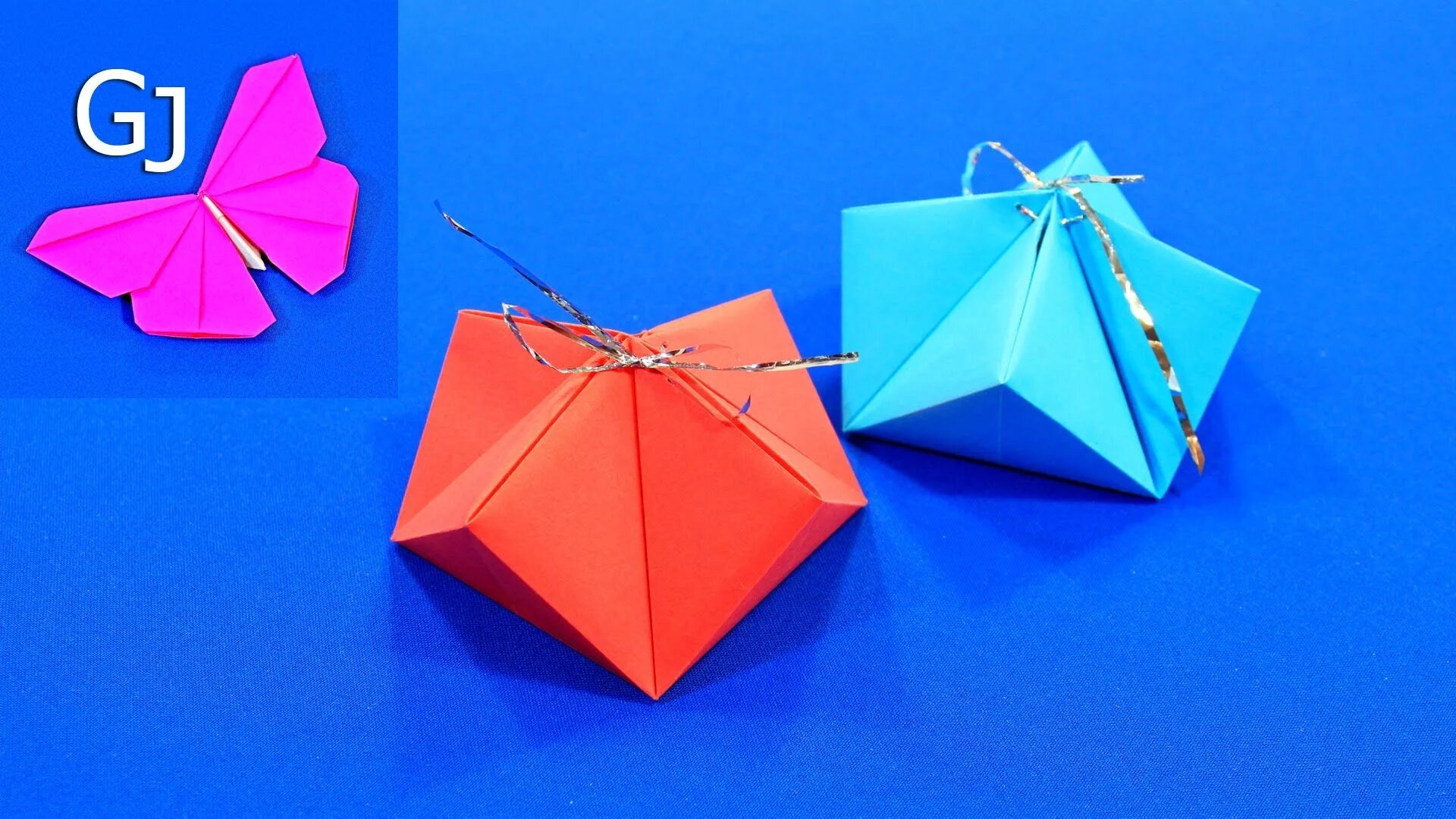 Оригами. Оригами коробочка. Красивые коробочки оригами. Подарочная коробочка оригами.