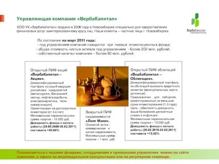 Ук первое