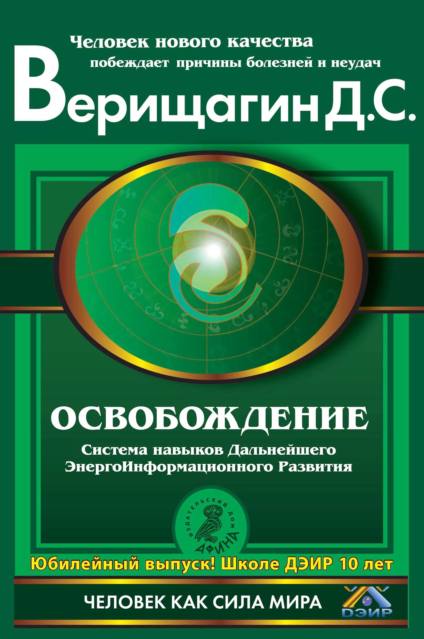 Дальнейшее информационное развитие