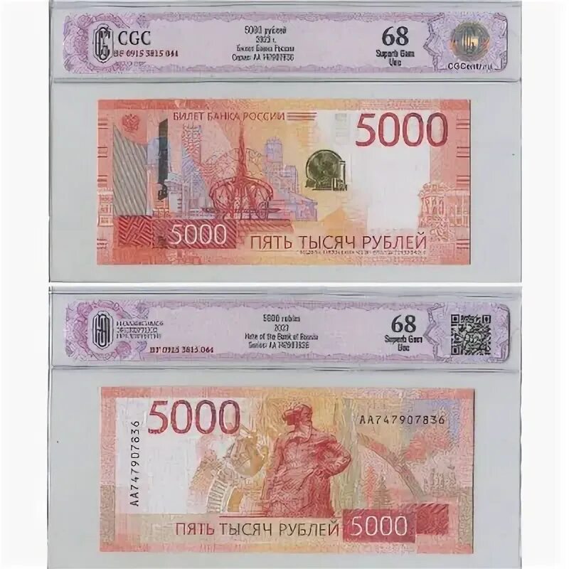500 рублей 2000 беларусь. 50000 рублей до 1998 года. Беларусь 5000 рублей 1992. 6500 в российских рублях. 6500 в российских рублях.