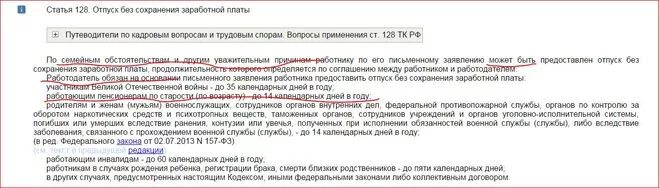 Работы можно не предоставлять