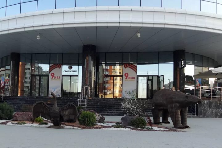 Бизнес центр столыпин. Петр столыпин тюмень. Костюкова 13б офис 304. Деловой дом петр столыпин тюмень. Нобель парк тюмень.