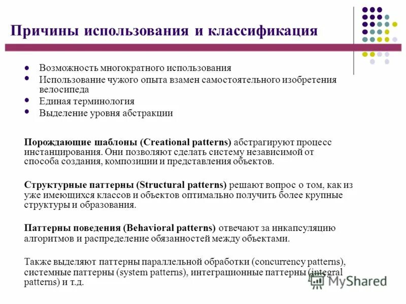 расширяемость в информатике это. свойство открытой системы: расширяемость – это:. требования к унификации документов. аппаратные способы обеззараживания отходов. возможность повторного применения.
