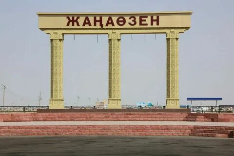 Алмұрт порно онлайн