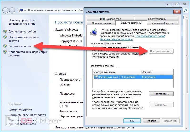Завершение работы windows не выключается. Не выключается компьютер через пуск. почему компьютер не выключается. после выключения компа не выключается. что делать если не отключается пк.