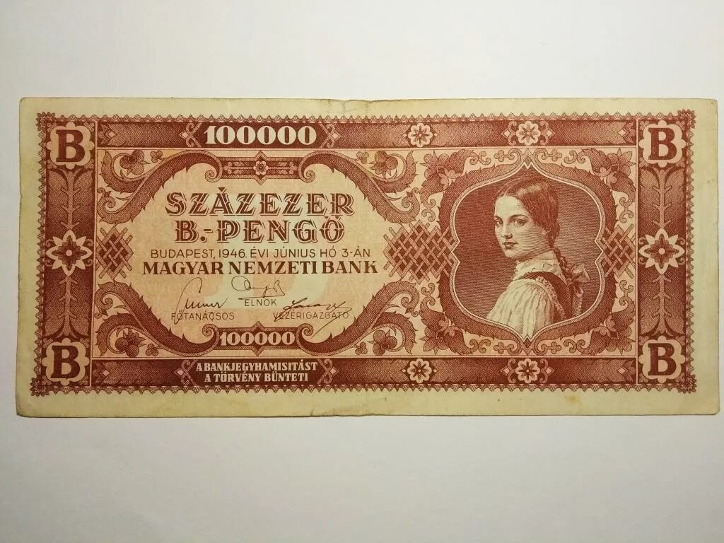 100000 рублей 1 купюрой. 100000 лир италия банкнота. Ливан ливры. 100000 ливров 2020. Итальянские лиры банкноты.