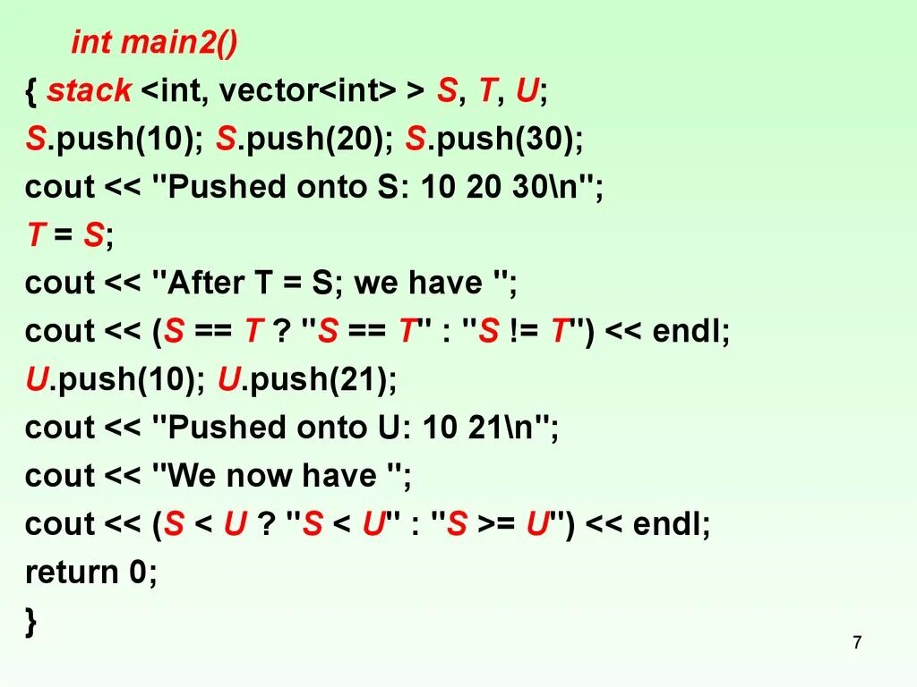 INT main. INT main в си. Адаптеры контейнеров c++. Функция int main