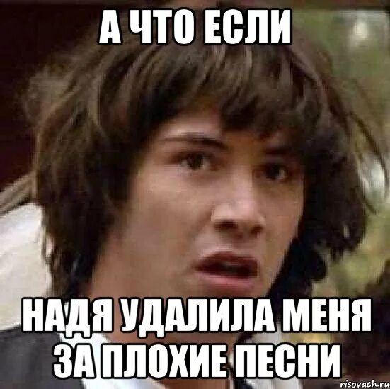 Удали то что я написала. Удали меня.